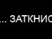 Міша Зубик фотография #11 (источник - https://vk.com/id71001043)