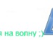 Kolya Motsyuk фотография #6 (источник - https://vk.com/id82886787)