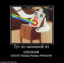 Сіроманець Патріот фотография #13 (источник - https://vk.com/id17582037)