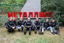 Віталій Іллінойс фотография #22 (источник - https://vk.com/id197611251)