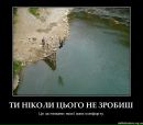 Ігор Пришляк фотография #41 (источник - https://vk.com/id21111793)