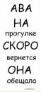 Андрій Василейчук фотография #2 (источник - https://vk.com/id147654615)