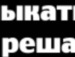 Анжела Січевська фотография #45 (источник - https://vk.com/id134975598)