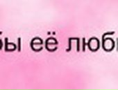 Лєра Щербина фотография #42 (источник - https://vk.com/id68521705)