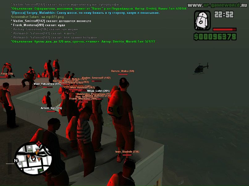 Василий Сергеевич фотография #26