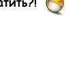 Наталя Дяків фотография #10 (источник - https://vk.com/id88382280)