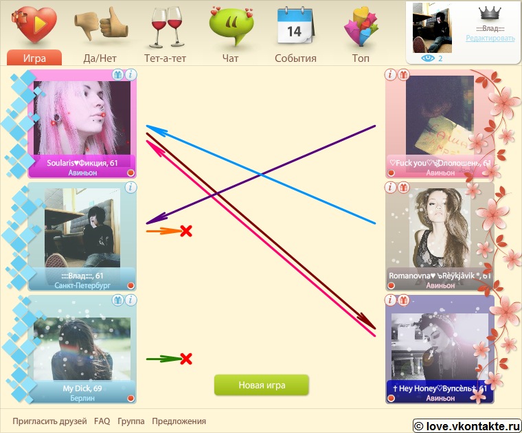 Влад Стрельцов фотография #20