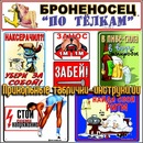 Роман Медвідь фотография #30 (источник - https://vk.com/id138498285)