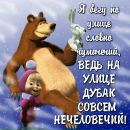 Ілля Пишук фотография #7 (источник - https://vk.com/id143175721)