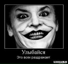 Фотография Смирнова Игоря