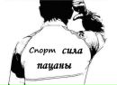 Вадім Гриник фотография #17 (источник - https://vk.com/id164799410)