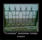 Константин Кудин фотография #42 (источник - https://vk.com/id108647)