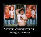 Константин Кудин фотография #10 (источник - https://vk.com/id108647)