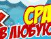 Максим Шигин фотография #42 (источник - https://vk.com/id55392110)