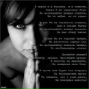 Фотография Бызовой-Вериной Елены