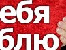 Віка Сідун фотография #17 (источник - https://vk.com/id80555951)