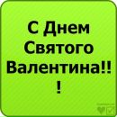 Ігор Пливун фотография #36 (источник - https://vk.com/id133177614)