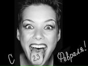 Фотография Мишиной Ирины