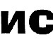 Саша Ботвінчук фотография #31 (источник - https://vk.com/id60131735)