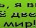 Андрюха Більо фотография #38 (источник - https://vk.com/id62379368)