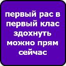 Максим Іванюк фотография #32 (источник - https://vk.com/id133587874)