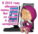 Іра Новарчук фотография #17 (источник - https://vk.com/id163705673)