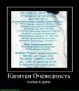 Сергей Галстян фотография #8 (источник - https://vk.com/id1824753)