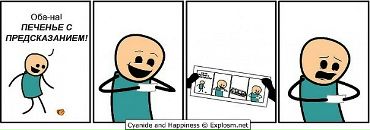 Олег Кушвід фотография #14 (источник - https://vk.com/id57900933)