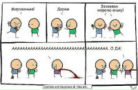 Олег Кушвід фотография #37 (источник - https://vk.com/id57900933)