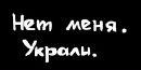 Фотография Лучины Александра