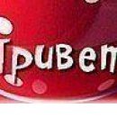 Надя Єрікова фотография #14 (источник - https://vk.com/id144861250)