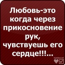 Ірина Кінаш фотография #32 (источник - https://vk.com/id139396659)