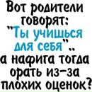 Ірина Береза фотография #41 (источник - https://vk.com/id158134061)