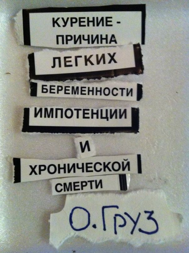 Тоха Кулик фотография #13
