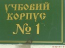 Сірожа Козяр фотография #39 (источник - https://vk.com/id47879123)