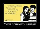 Діма Барон фотография #27 (источник - https://vk.com/id52504283)
