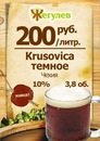 Πетр Κозлов фотография #12 (источник - https://vk.com/id154343463)