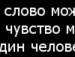 Маша Скіра фотография #24 (источник - https://vk.com/id25351040)