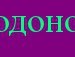 Аштуля Аштуличка фотография #37 (источник - https://vk.com/id168118176)