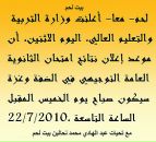الفتى الشقي фотография #29 (источник - https://vk.com/id92490509)