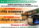 Замок Володарів фотография #46 (источник - https://vk.com/id106644064)