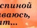 Ліля Потапова фотография #33 (источник - https://vk.com/id69374100)