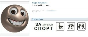 Олег Хміль фотография #3 (источник - https://vk.com/id9858291)