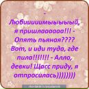 Ірка Лисинчук фотография #4 (источник - https://vk.com/id100353338)