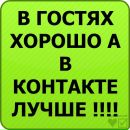 Каріночка Густа фотография #18 (источник - https://vk.com/id128912864)