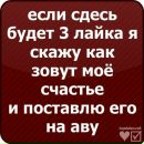 Анічька Кренець фотография #23 (источник - https://vk.com/id157859411)