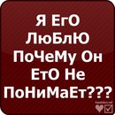 Анічька Кренець фотография #22 (источник - https://vk.com/id157859411)