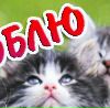 Іра Горбатюк фотография #26 (источник - https://vk.com/id59782388)
