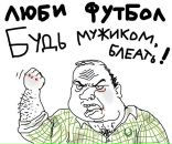 Ігор Лінков фотография #9 (источник - https://vk.com/id127776248)