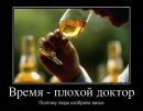 Діма Старинський фотография #18 (источник - https://vk.com/id148220181)